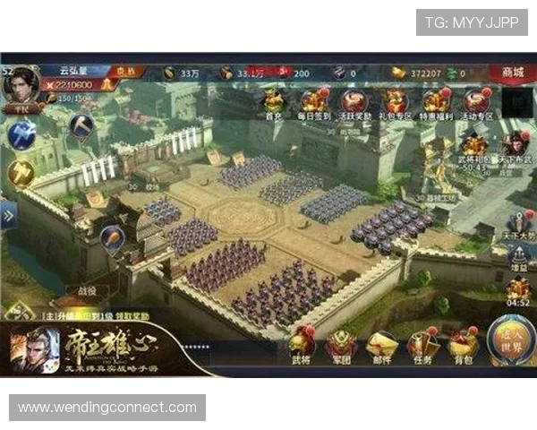 问鼎全文阅读手机版优化用户界面设计，提升阅读体验，让你轻松沉浸在游戏世界中