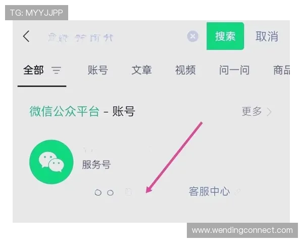 问鼎注册平台入口常见问题及解决方案全攻略让你轻松应对注册过程中遇到的问题