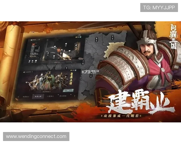 问鼎游戏app官方网站入口手机版游戏特色与玩法介绍